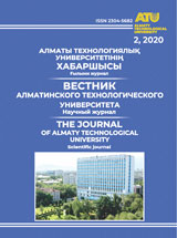 Титулдық парақ