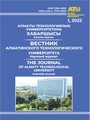Титулдық парақ
