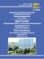 Титульный лист