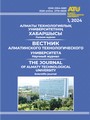 Титульный лист
