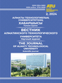 Титулдық парақ