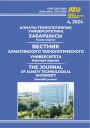 Титулдық парақ